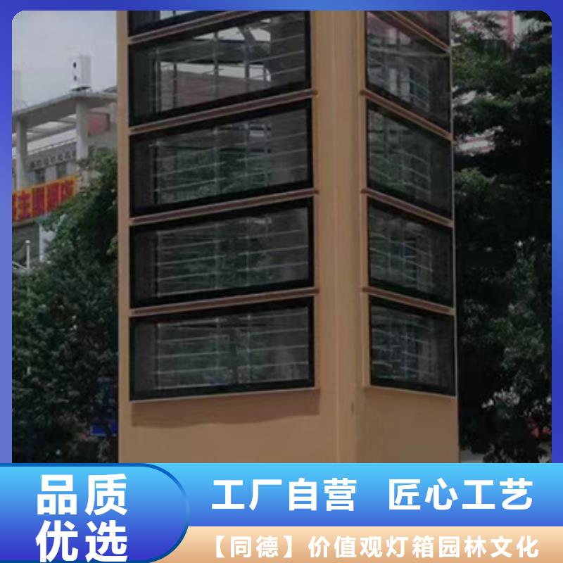 精神保垒_【现代公交站台】价格地道