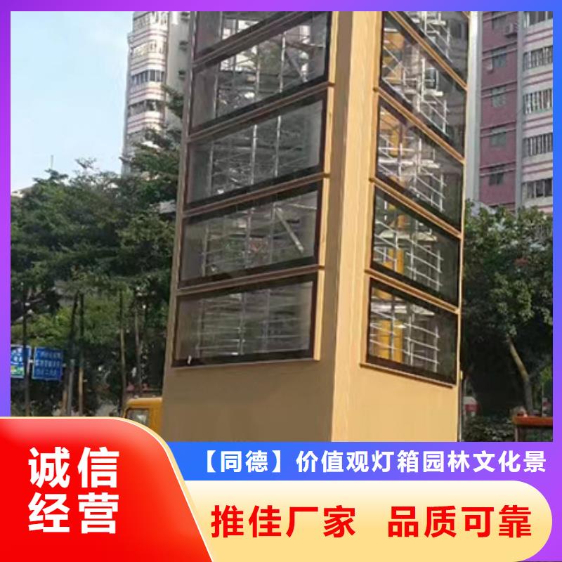 乡村精神堡垒雕塑售后无忧