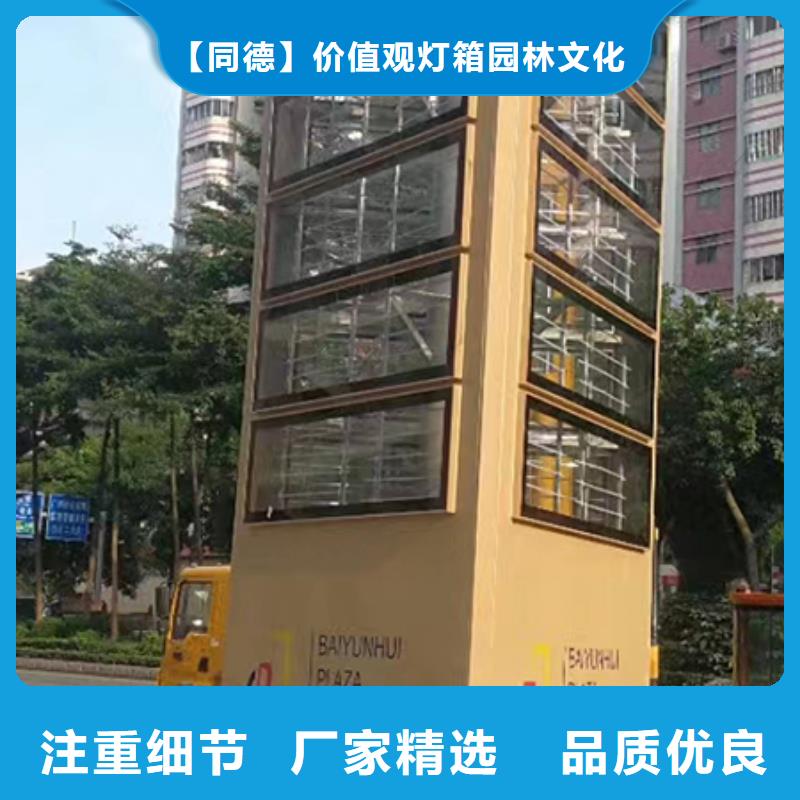 异型雕塑精神堡垒全国配送