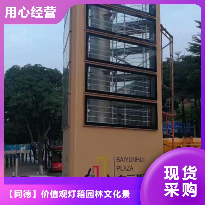 导视牌精神堡垒实力雄厚