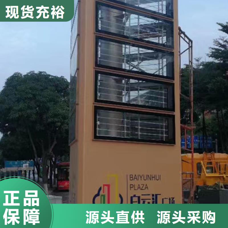 同德【 精神保垒,候车亭厂家精选厂家好货】-阿奇乐乐