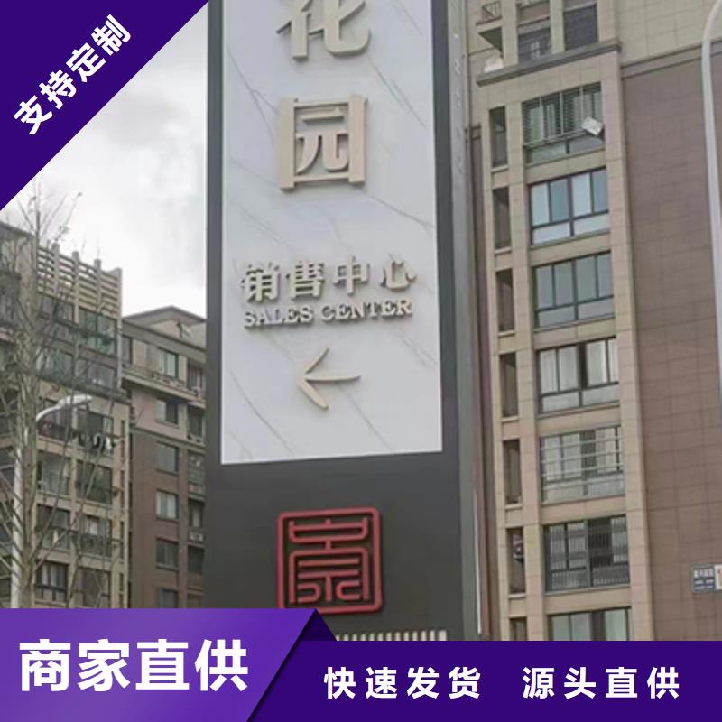 精神保垒成品岗亭厂家直销心钱同德售楼处站岗亭