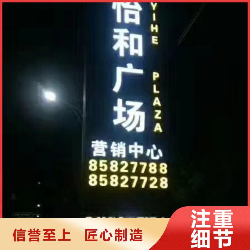 乐东县乡村精神堡垒实力雄厚