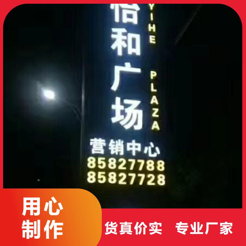 五指山市乡村精神堡垒雕塑服务为先