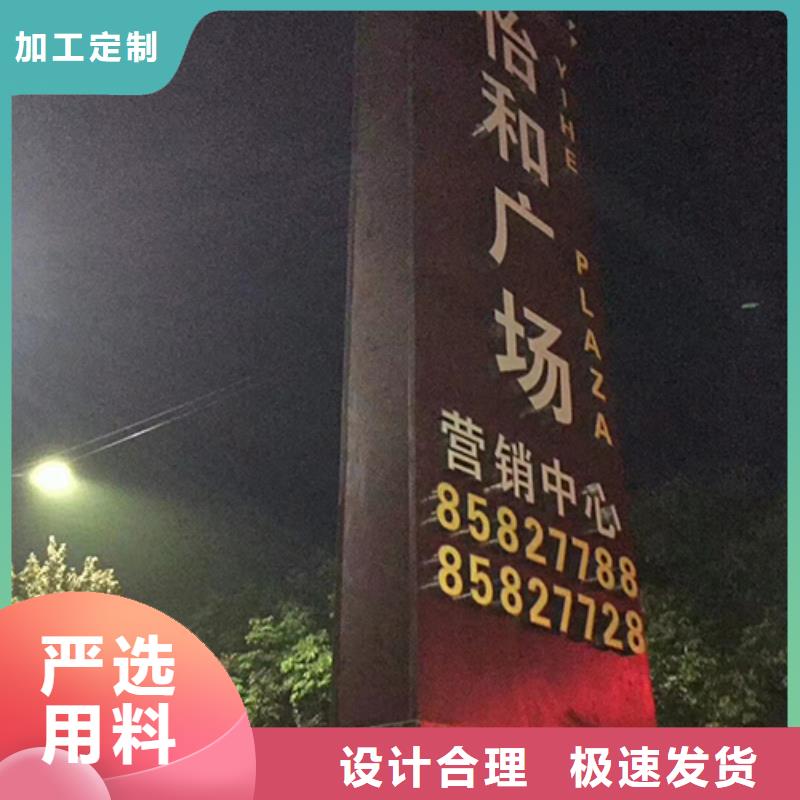 金属精神堡垒畅销全国