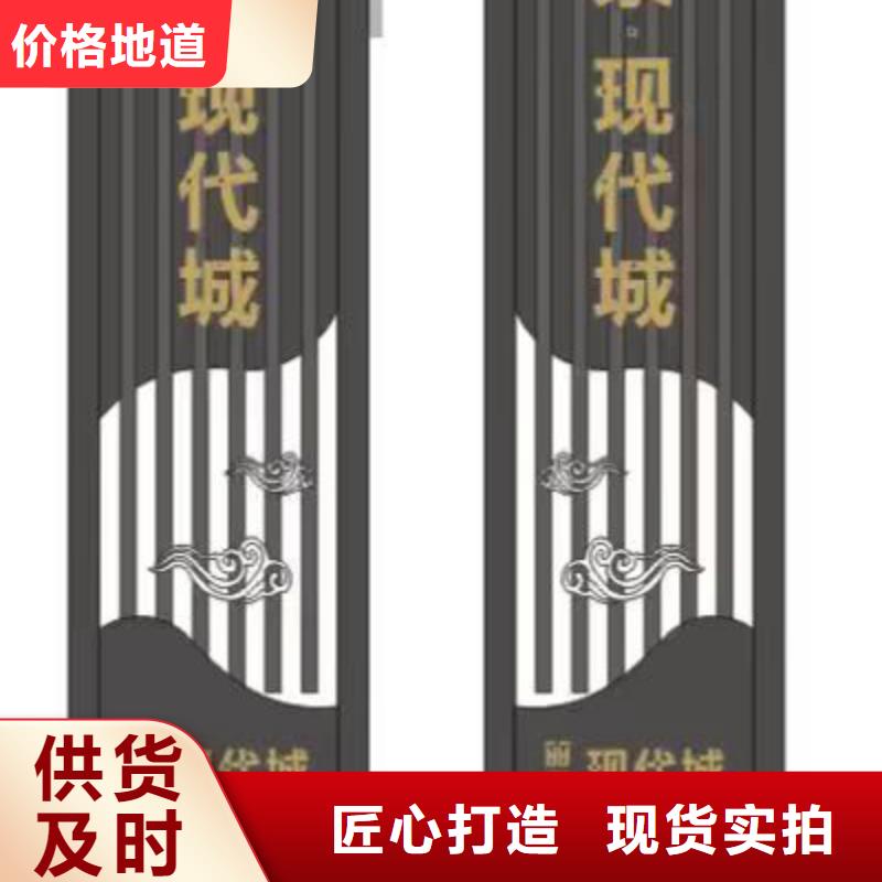 三沙市精神堡垒导向牌质量放心