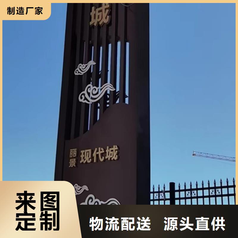 户外精神堡垒雕塑信赖