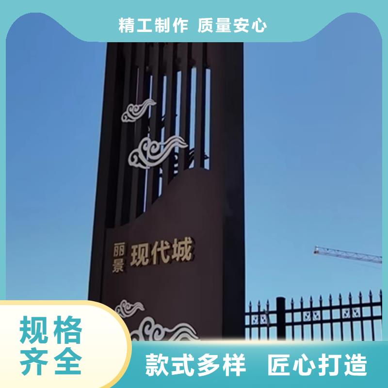 停车场精神堡垒质量可靠