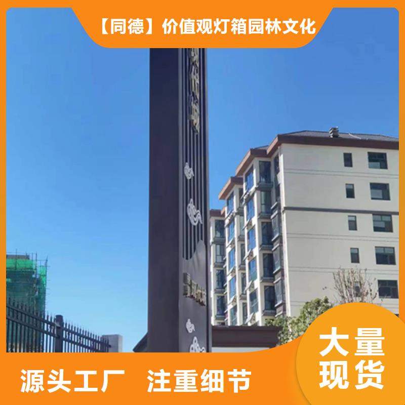 精神堡垒质量优