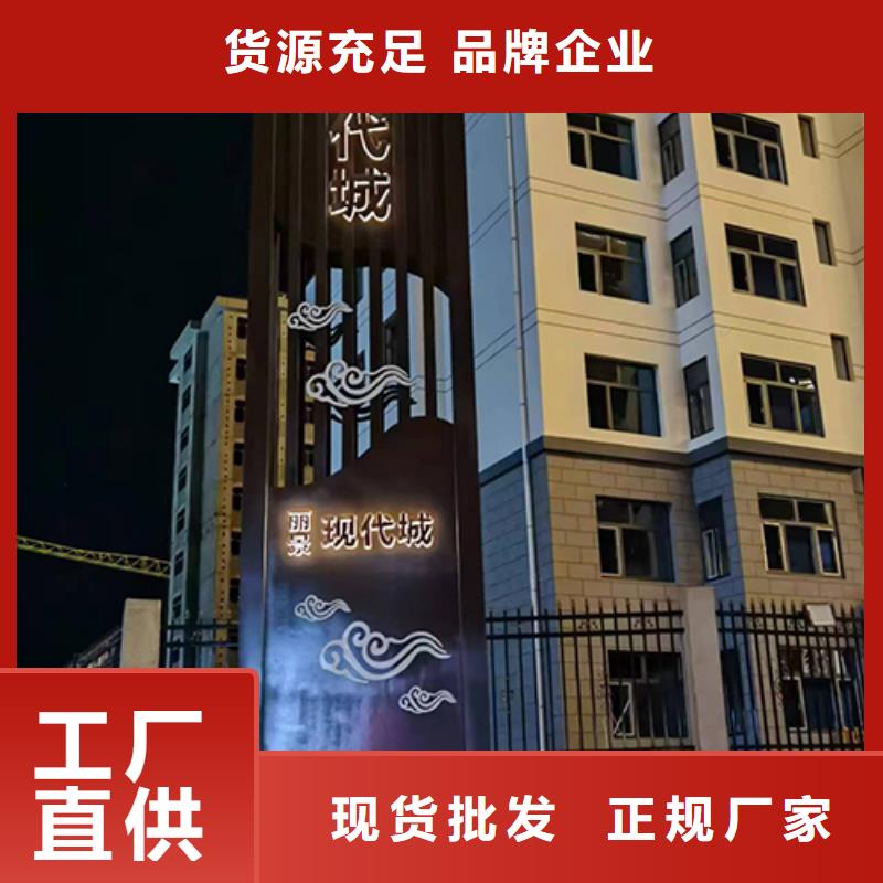 精神堡垒定制全国配送