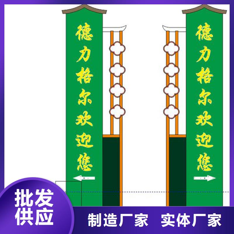 精神保垒公园宣传栏精工细致打造-【同德】价值观灯箱园林文化景观雕塑小品精神堡垒导视牌标识生产厂家(忻州市分公司)