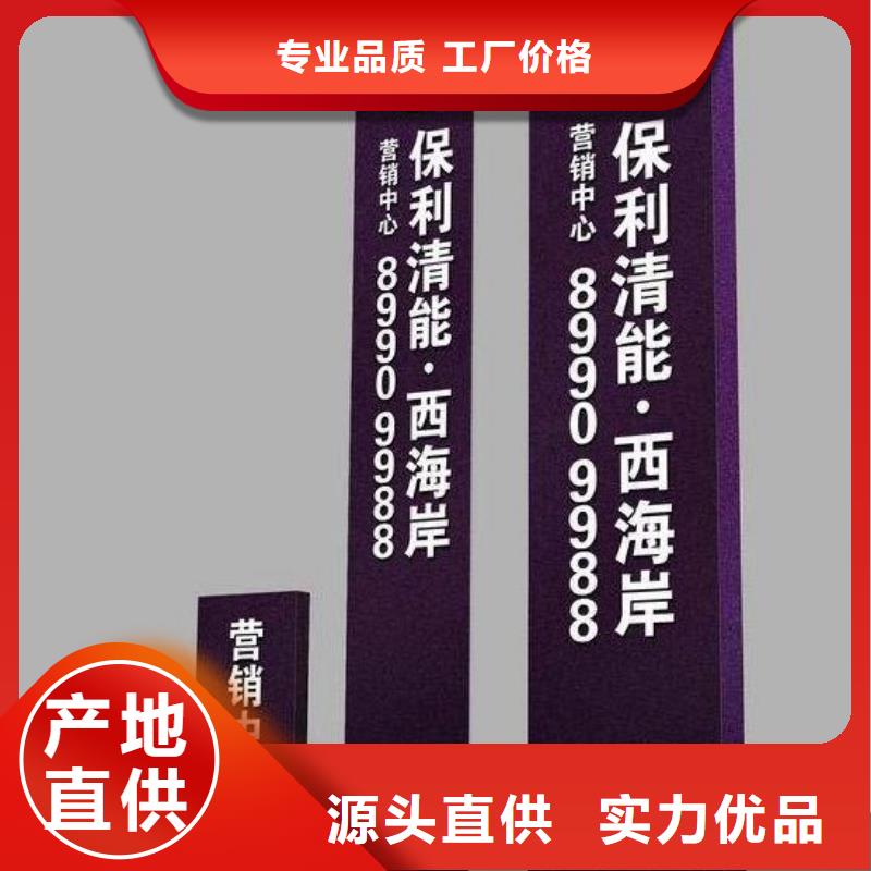 公园精神堡垒欢迎电询