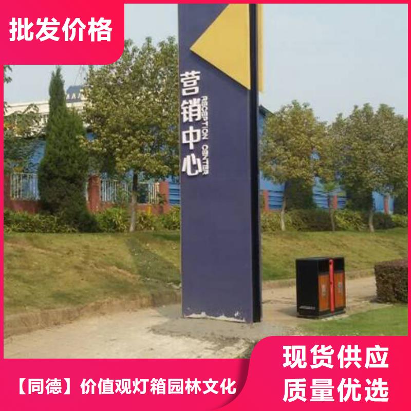 精神保垒【乡村振兴牌】放心选购|吴江|相城|盐城|镇江|常州|徐州生产厂家