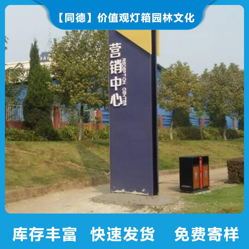 公园雕塑精神堡垒欢迎电询