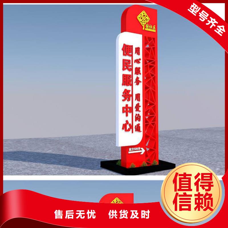 大型户外精神堡垒施工队伍