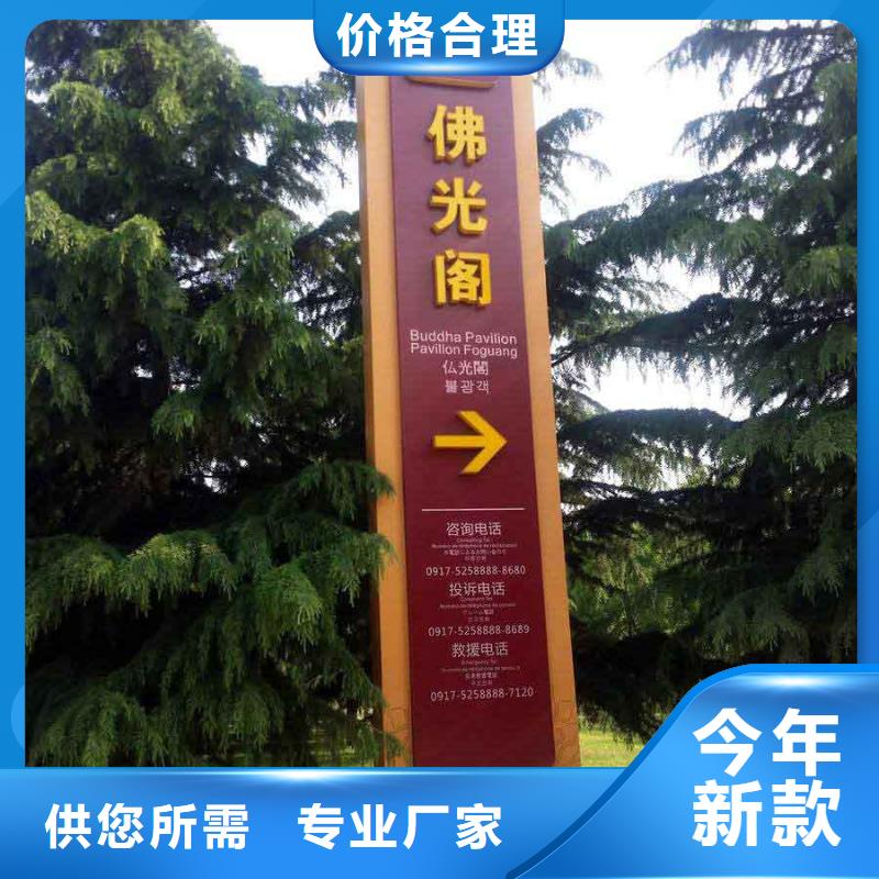 精神保垒_【户外宣传栏】库存齐全厂家直供-服务范围包括兴隆台|双台子|沈阳|抚顺|鞍山|葫芦岛|营口等