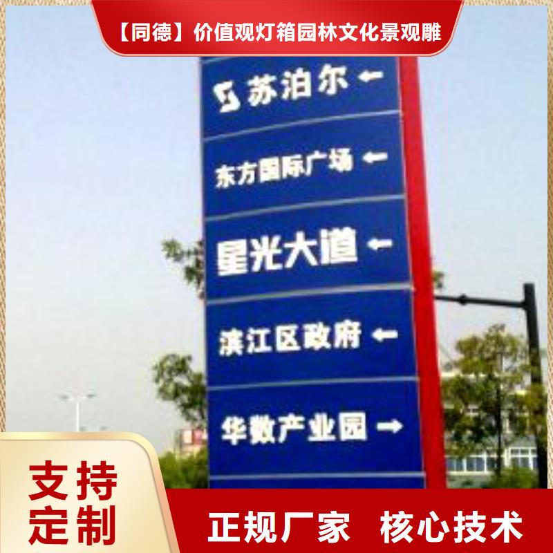 精神保垒_【户外宣传栏】库存齐全厂家直供-服务范围包括兴隆台|双台子|沈阳|抚顺|鞍山|葫芦岛|营口等
