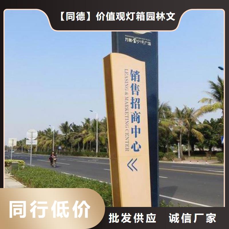 商场精神堡垒雕塑源头好货
