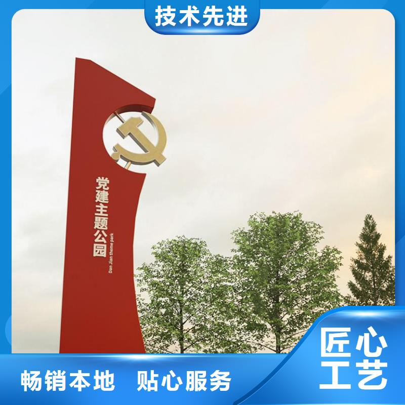 房地产精神堡垒雕塑上门服务