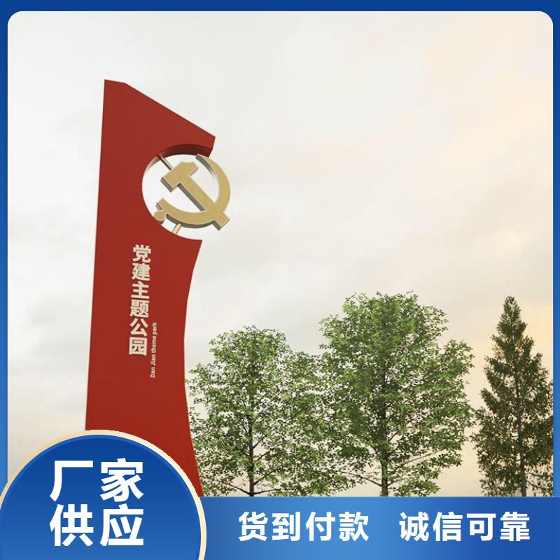 精神保垒【景雕塑】厂家经验丰富