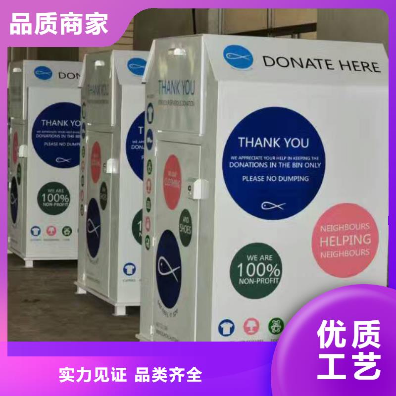 商场旧衣回收箱全国配送