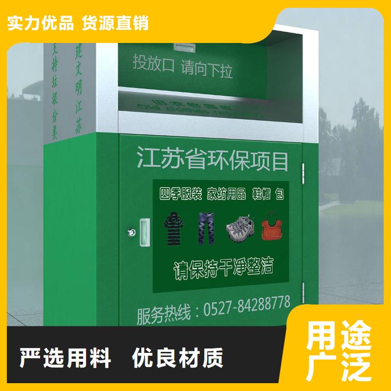 售楼处站岗亭-视频-售楼处站岗亭打造好品质-【同德】价值观灯箱园林文化景观雕塑小品精神堡垒导视牌标识生产厂家(澳门分公司)