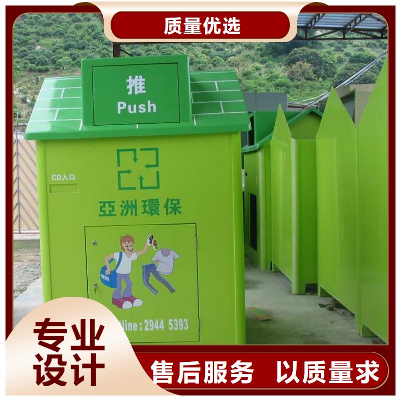 【旧衣回收箱】_户外大型广告牌从源头保证品质本地生产商