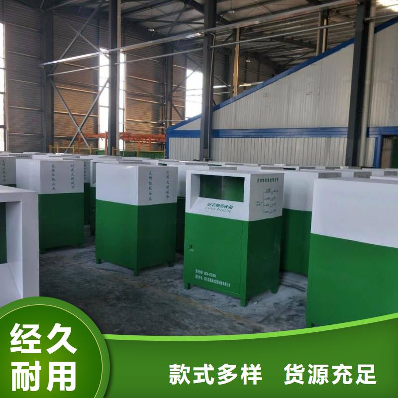 旧衣回收箱厂家价格行情