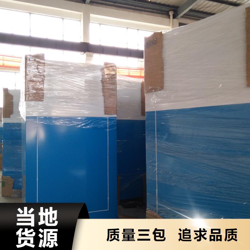 回收智能旧衣回收箱来图定制