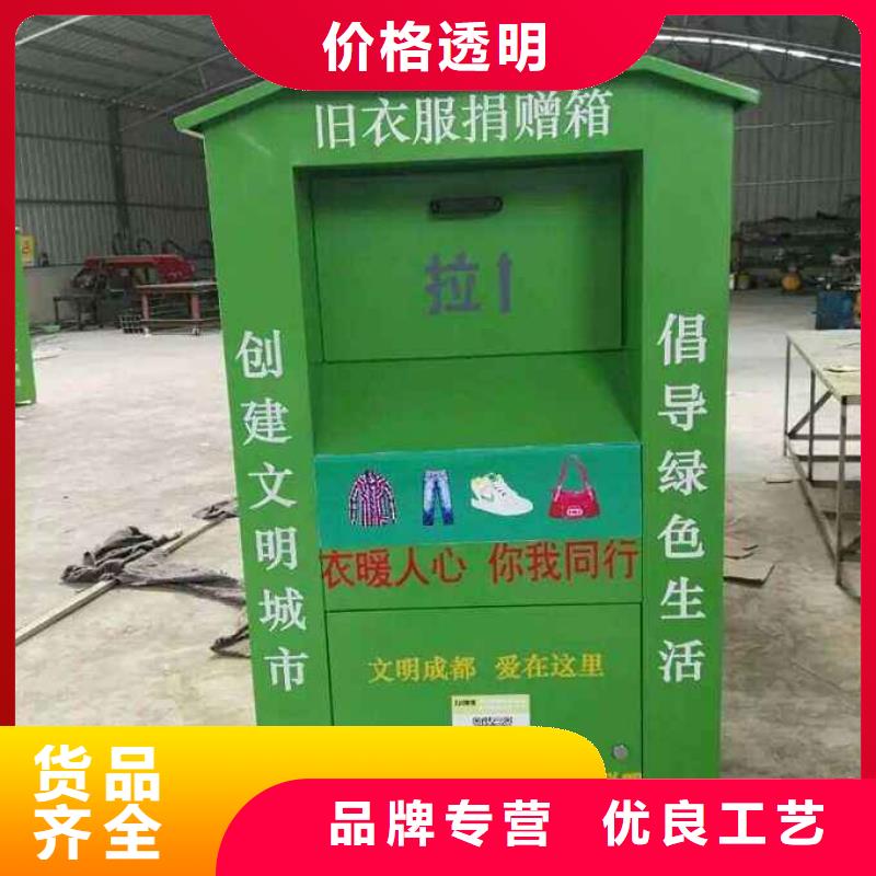 旧衣回收箱厂家价格行情