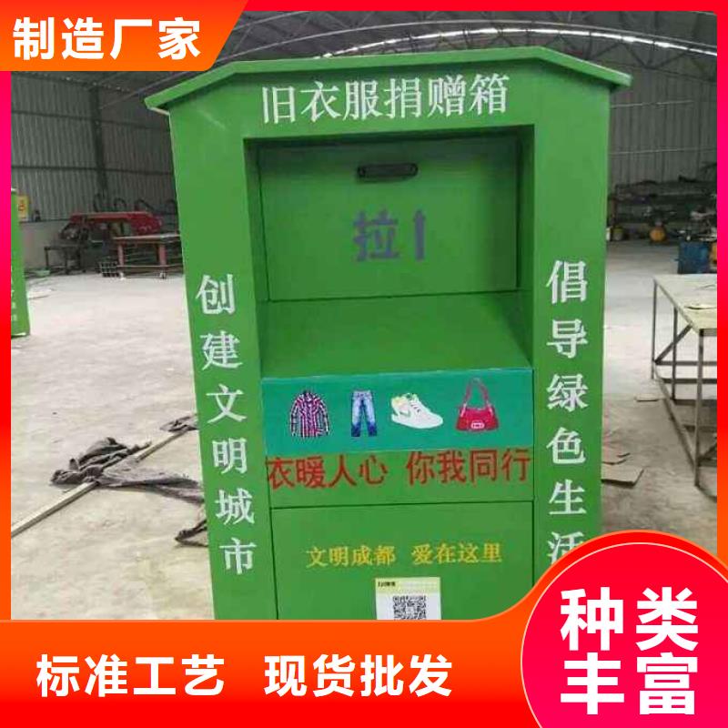 社区旧衣回收箱性价比高