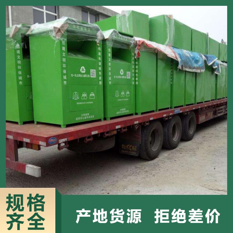 【 旧衣回收箱定制速度快工期短】同德【户外景观雕塑】