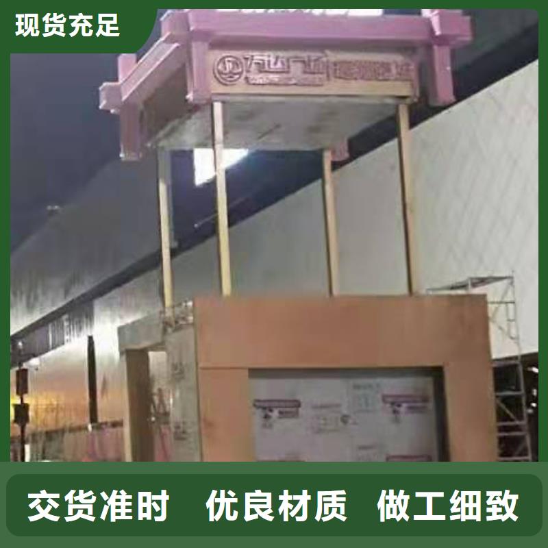 景观小品定制施工团队