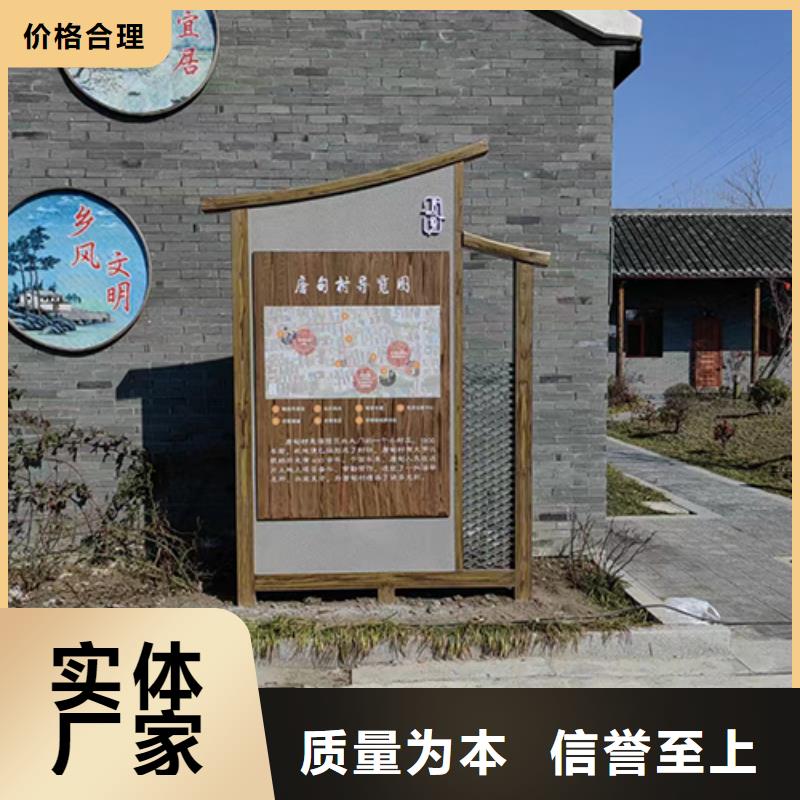 【景观小品】-公园椅定制批发同德【户外景观雕塑】