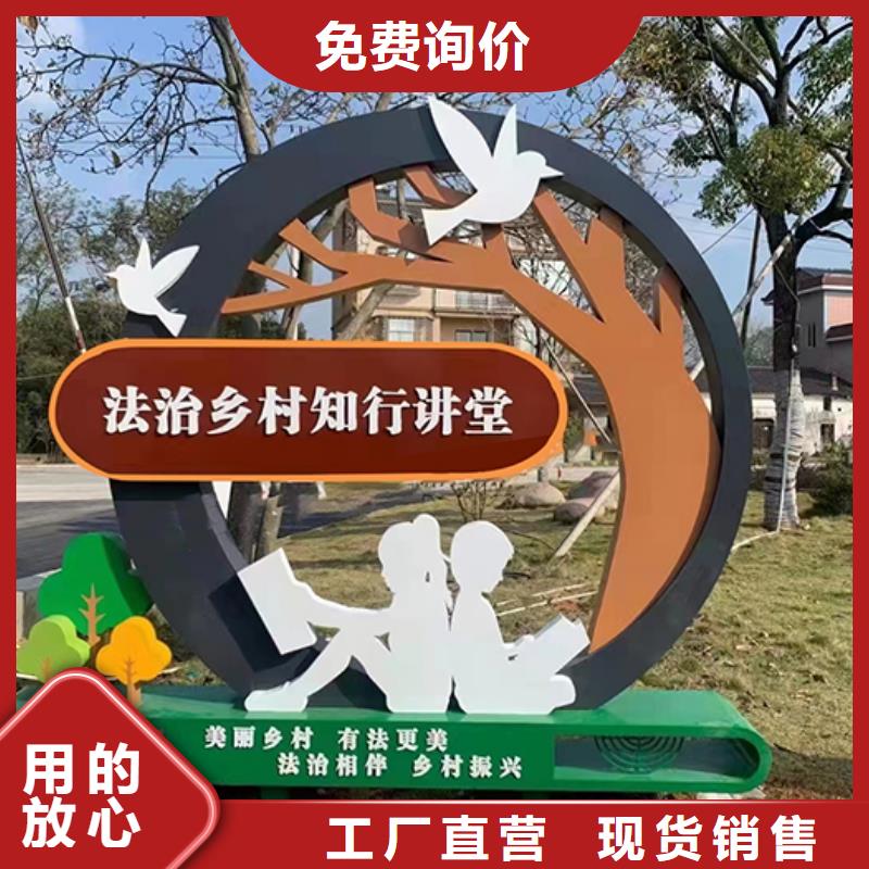 景观小品欢迎来电