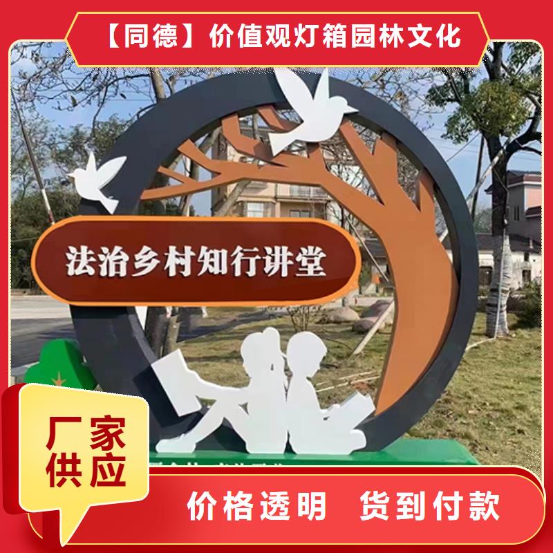 景观雕塑直销售后完善