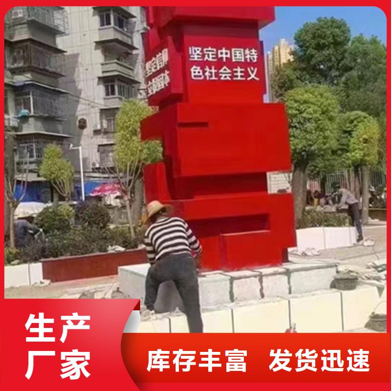 同德:全新升级品质保障的实力才是硬道理景观小品,【精神堡垒雕塑】出货快_视频介绍