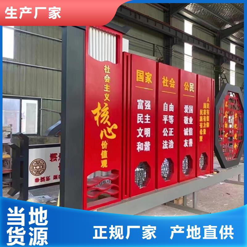景观小品报价