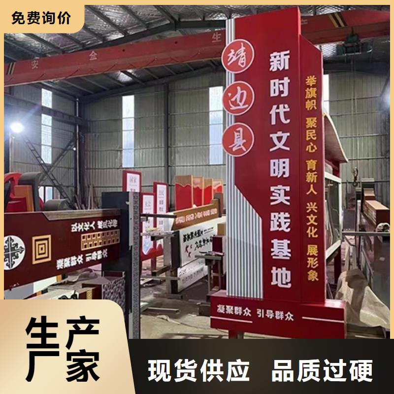 景区流动公厕-视频-连城|漳平|漳州|南平|福州|宁德|莆田|厦门同德景区流动公厕_ 【同德】价值观灯箱园林文化景观雕塑小品精神堡垒导视牌标识生产厂家(龙岩市分公司)