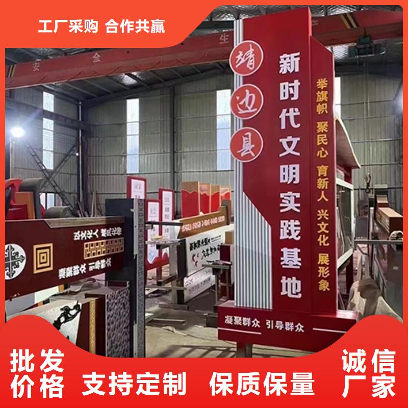 景区流动公厕-视频-景区流动公厕_吉林省长春市【同德】价值观灯箱园林文化景观雕塑小品精神堡垒导视牌标识生产厂家(长春市分公司)
