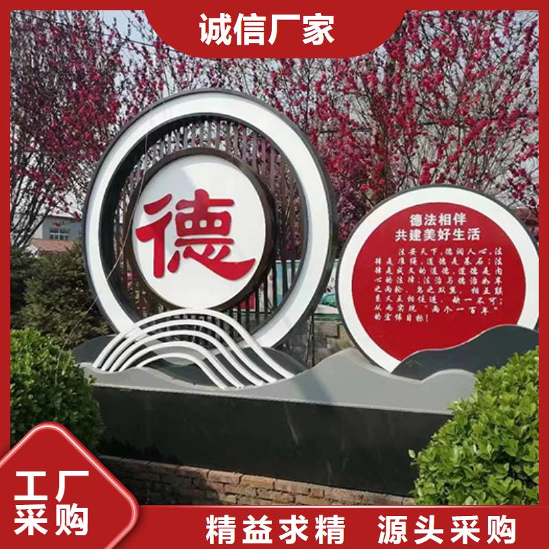 哪里有卖产品优势特点 景观小品-【价值观标牌雕塑】严选好货-本地厂家_供应案例
