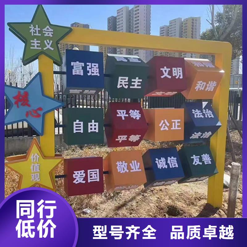 【景观小品】-公园椅定制批发同德【户外景观雕塑】