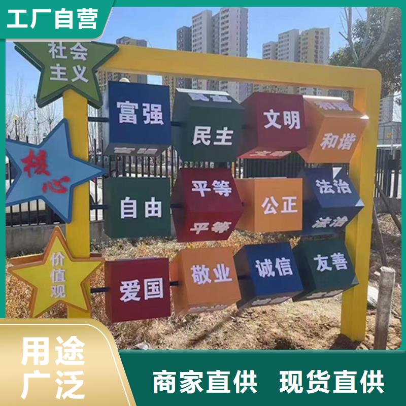 景观雕塑直销种类齐全