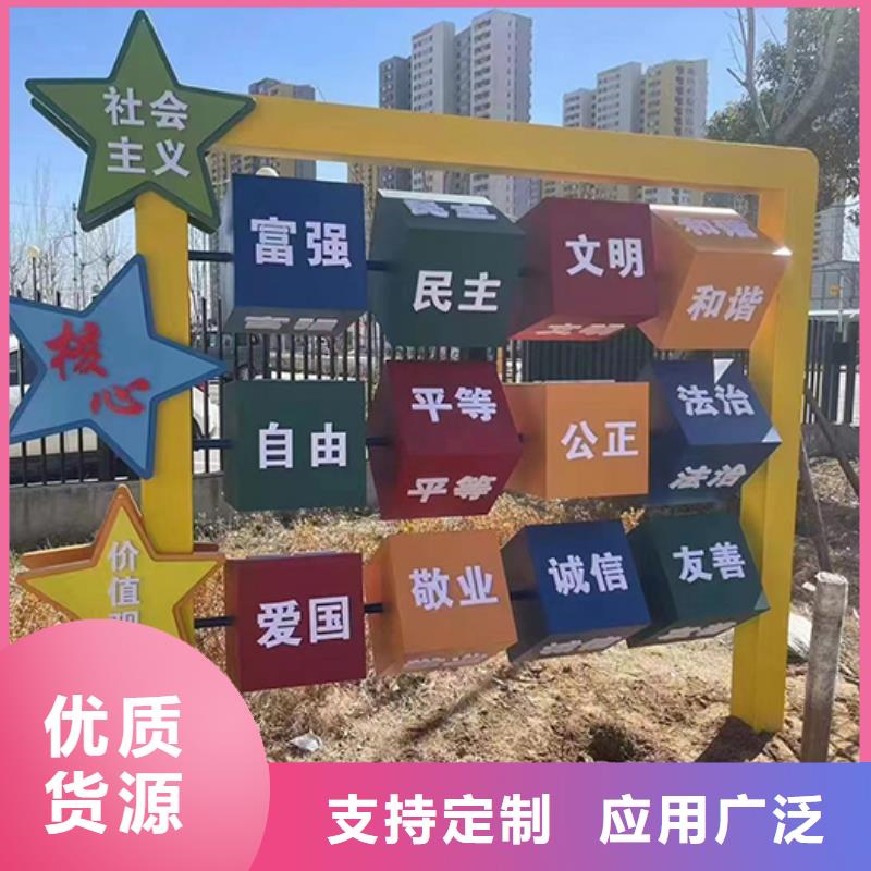 【户外景观雕塑】视频-咸宁市【户外景观雕塑】-(该地)可服务区域崇阳|嘉鱼|鄂州|恩施|荆州|襄阳|黄冈|十堰