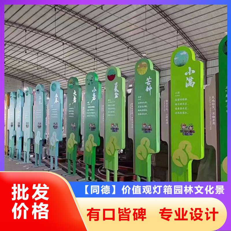 同德景区流动公厕景观小品垃圾分类亭质检严格放心品质aq00.com