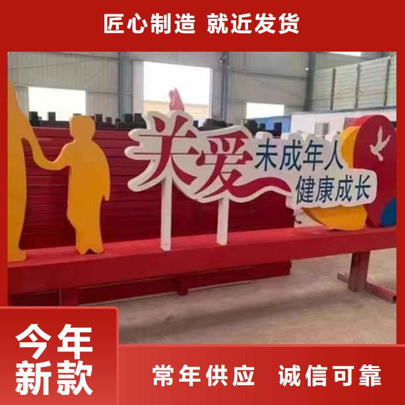景观小品量大从优