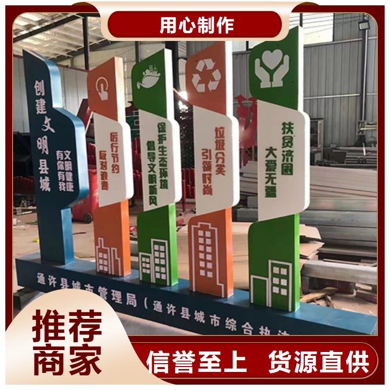 【户外景观雕塑】视频-【户外景观雕塑】(同德)覆盖地域贵州省铜仁|遵义|安顺|六盘水|贵阳|黔东南