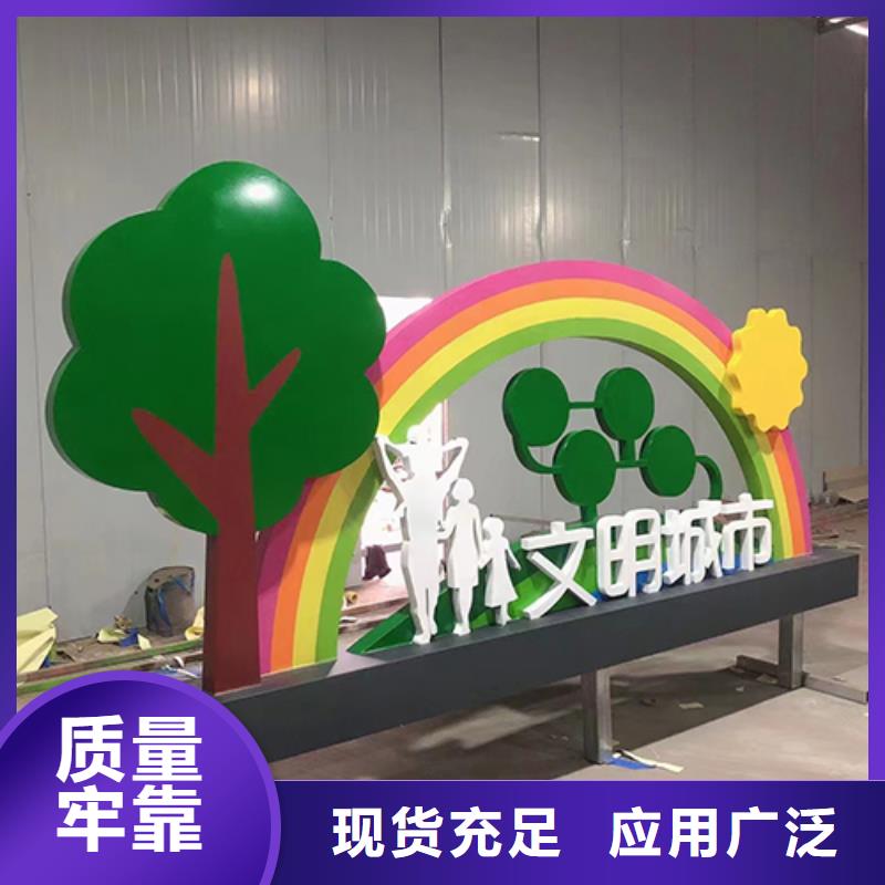陵水县景观雕塑直销免费咨询