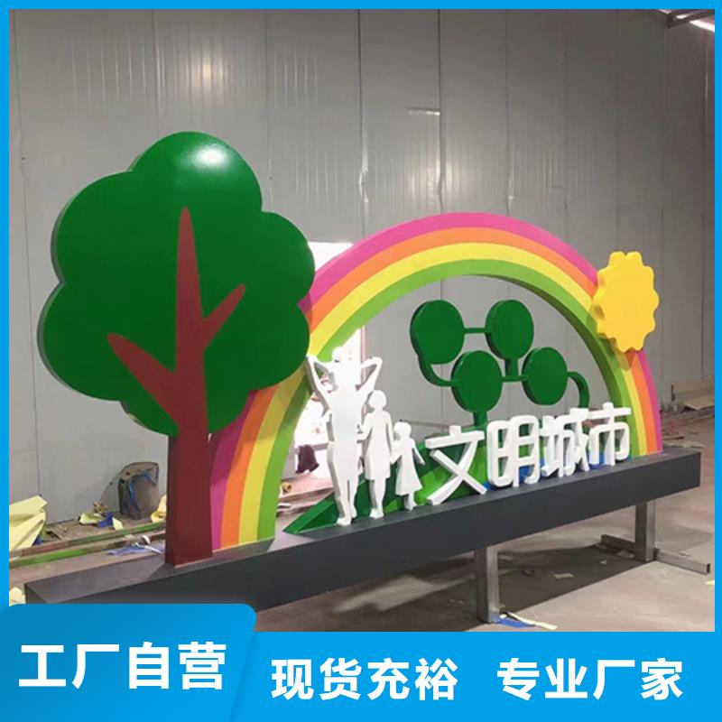 【户外景观雕塑】视频-【户外景观雕塑】(同德)覆盖地域贵州省铜仁|遵义|安顺|六盘水|贵阳|黔东南