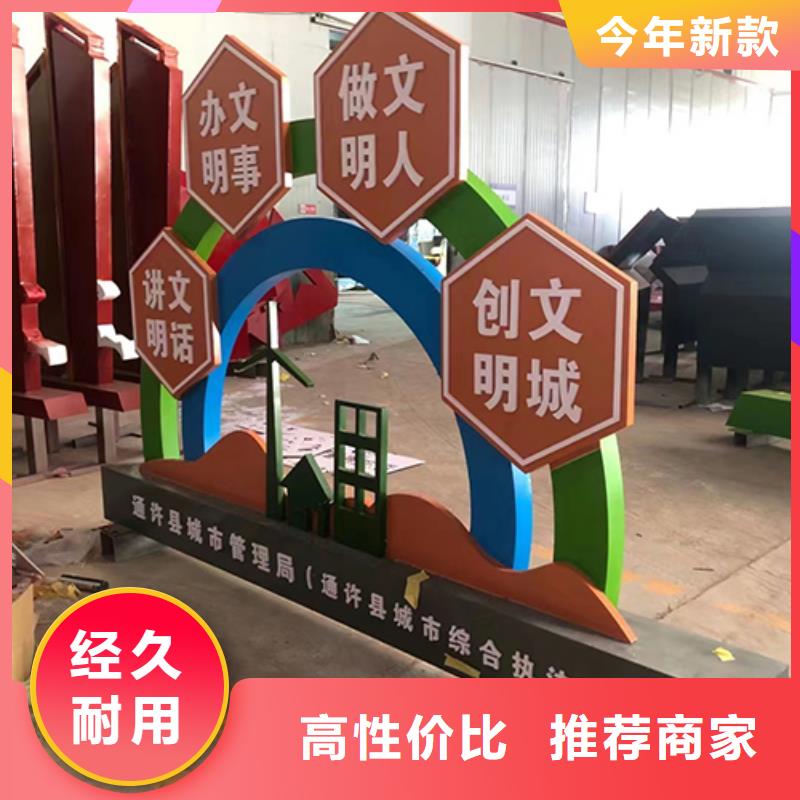 【 景观小品-移动厕所产地厂家直销】同德景区流动公厕